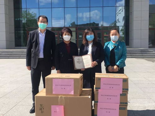 黑龙江霁恒教育信息咨询公司向我校捐赠防疫物资